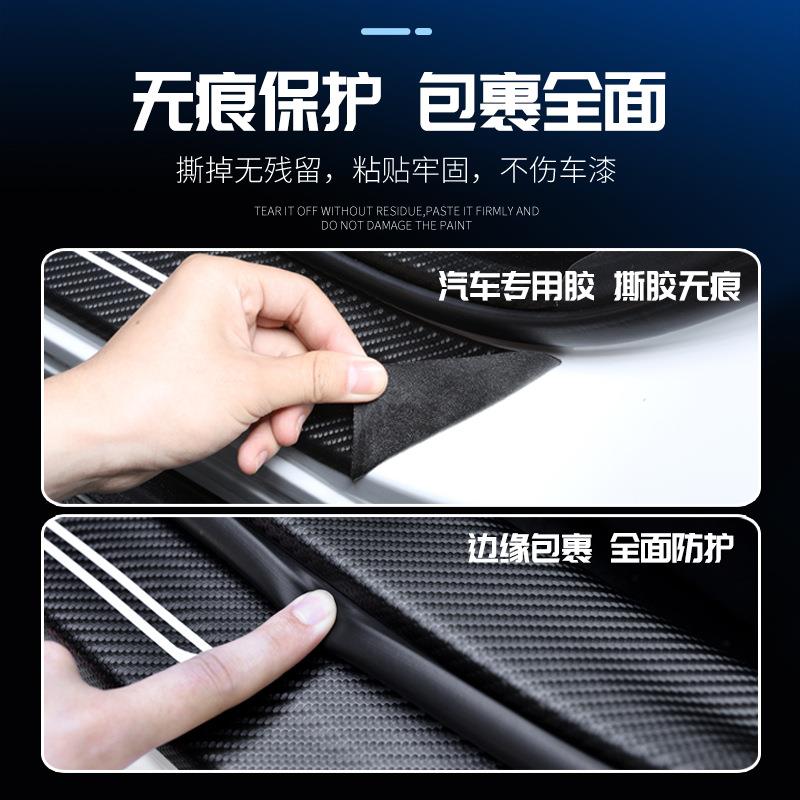 24用大众探岳专门槛保护PBK条汽车车内迎装饰用品大全宾款脚踏板2
