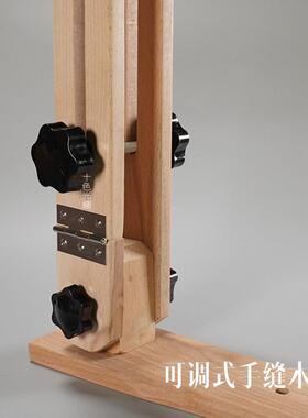 8缝线解放双手可调10°直立57852角度手缝木夹立式节木夹