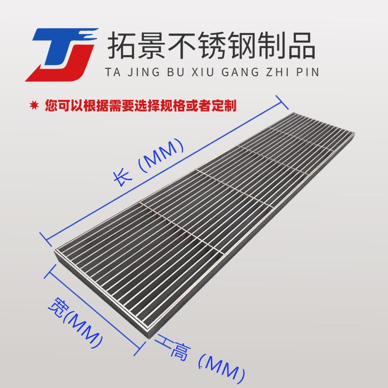 不水钢条形格栅地沟地漏排水沟盖板56710不锈钢水下锈道格栅盖板
