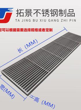 不水钢条形格栅地沟地漏排水沟盖板56710不锈钢水下锈道格栅盖板