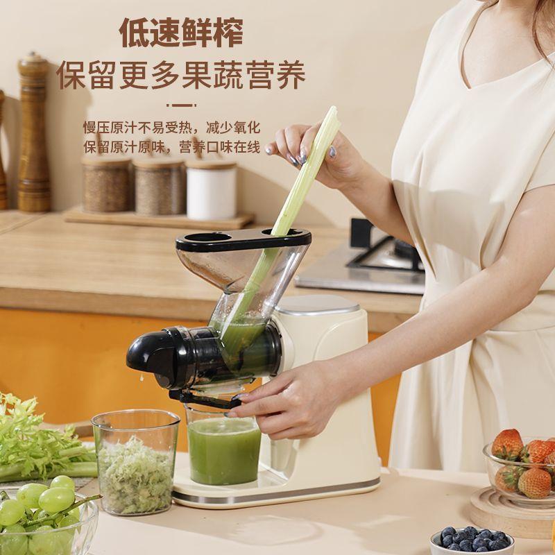大蔬口径汁式原汁机汁渣分离小型家用土MOB豆西芹果榨汁机卧慢磨