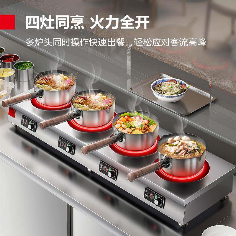 德玛仕电磁炉商用台双磁灶双头灶电炉灶500WUWD电炉灶多头炉煲仔