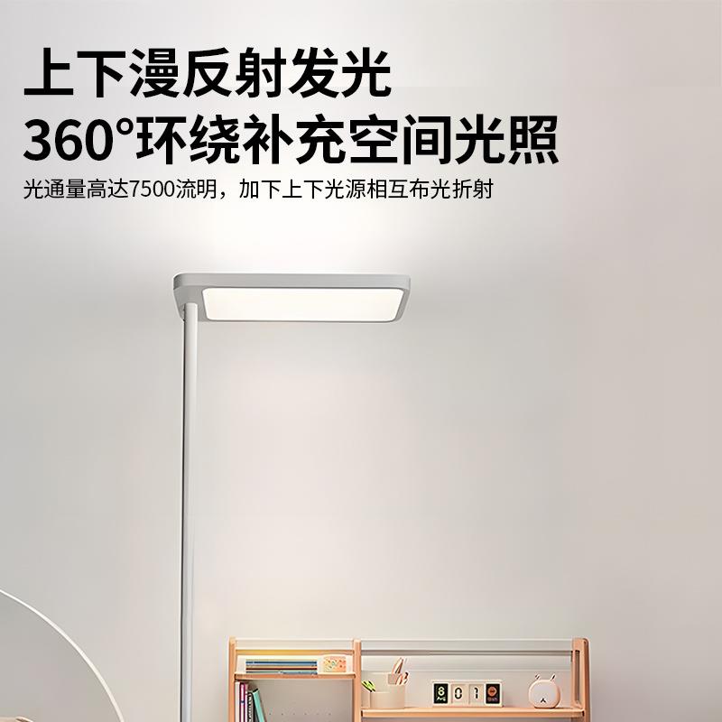 全谱落地台灯大路灯童学习专用书桌阅读写字光立ZSU式灯儿钢琴灯