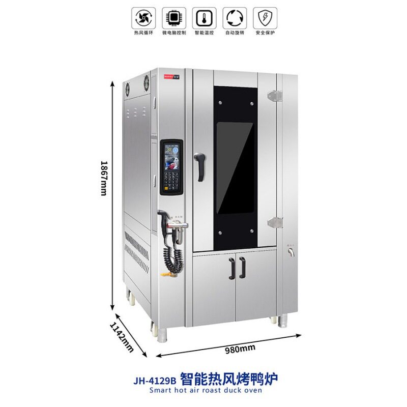 烤鸭炉厂家劲恒JH-4129B智能热风烤鸭炉(北京鸭 8 鹅 6 )电热烧