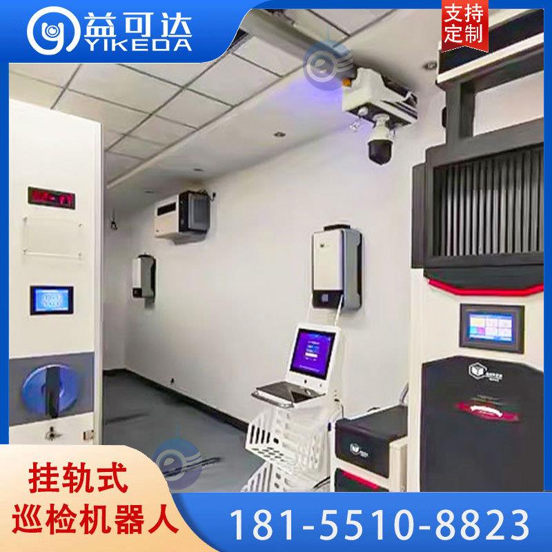 挂轨巡馆TSJ检机器人档棚案点测温盘农业大轨道机器人
