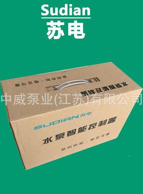 SD控1-7电500全自动智能288水控制泵箱水塔自动供水恒压苏制箱一