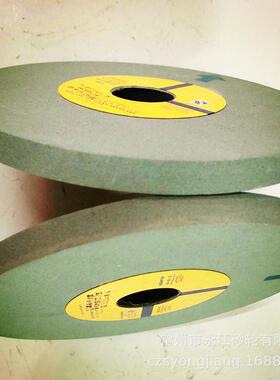 IGS砂GC180*13.*3175孔320绿碳化硅砂轮H抛光轮陶瓷砂轮