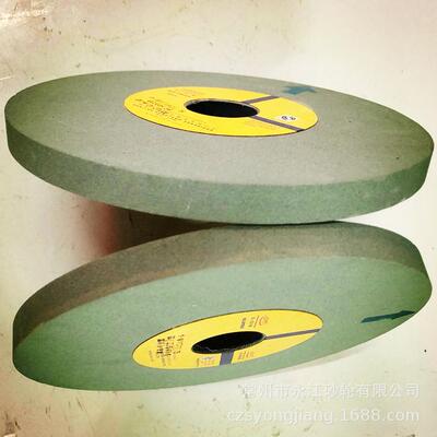IGS砂GC180*13.*3175孔320绿碳化硅砂轮H抛光轮陶瓷砂轮