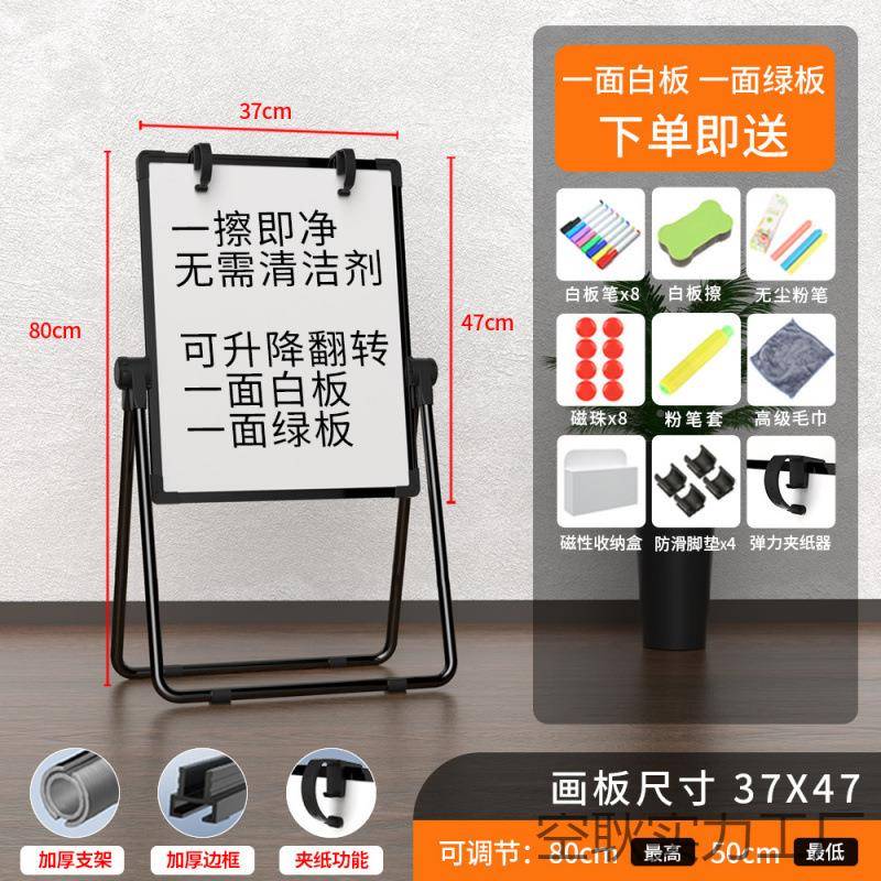 墙板写字可折TUL叠支架式U型黑板可白擦板写磁力家用贴办公室