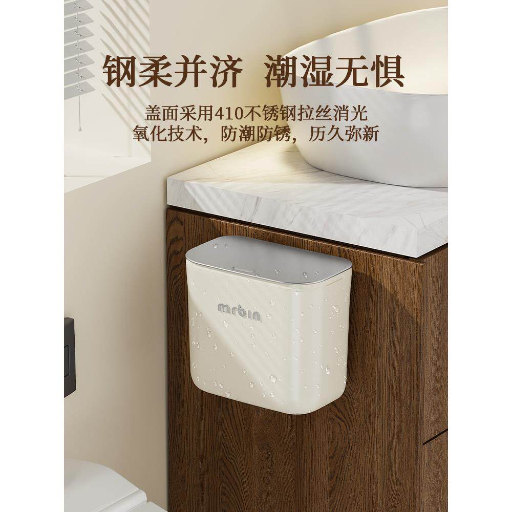 厨房垃圾桶挂式壁挂家用高颜值厨余卫生间厕所悬挂式无