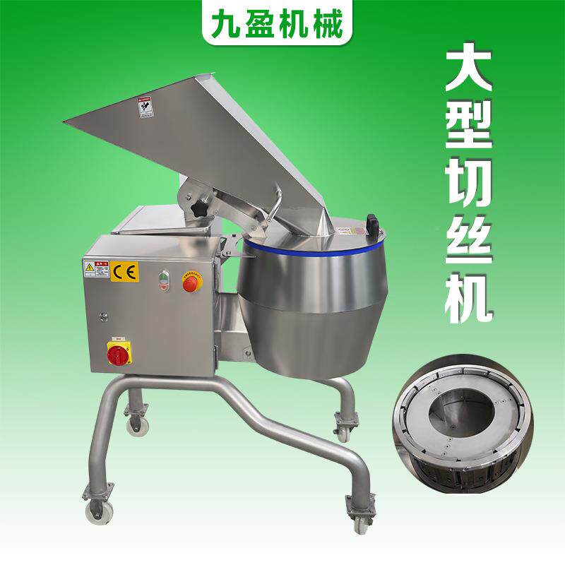 大型二维切割TJ-400机T离心式机切丝胡萝JAJ卜擦丝机土豆切波浪片
