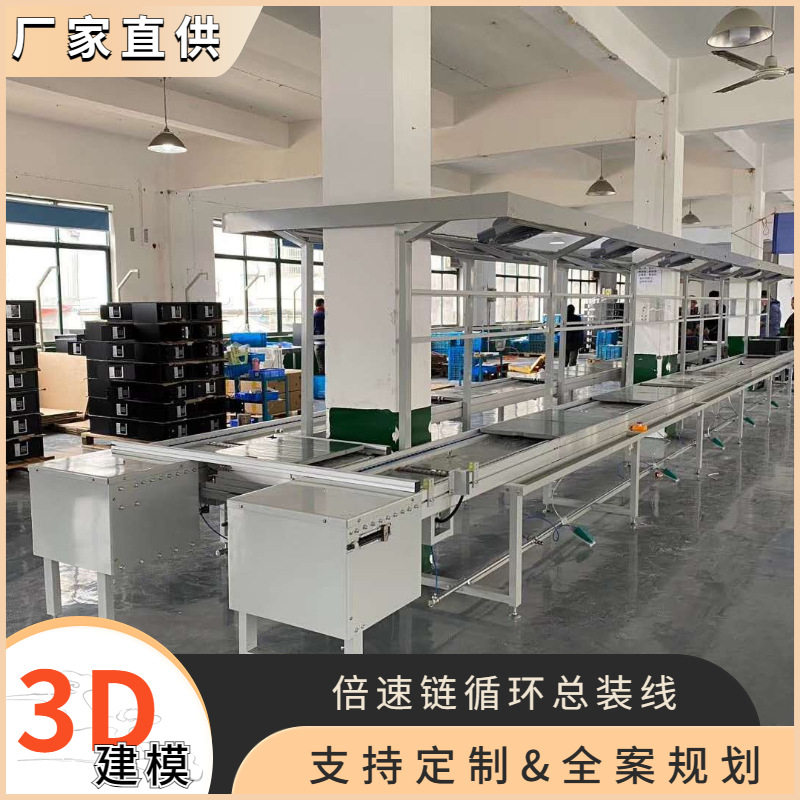 设计规划差速链无动力滚筒线