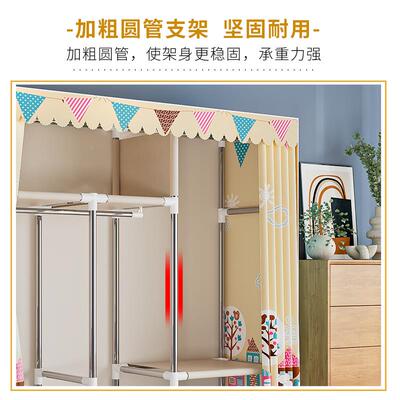 布衣加柜家用全钢架粗加厚结实耐用出橱租屋经济型装组简XUB易衣