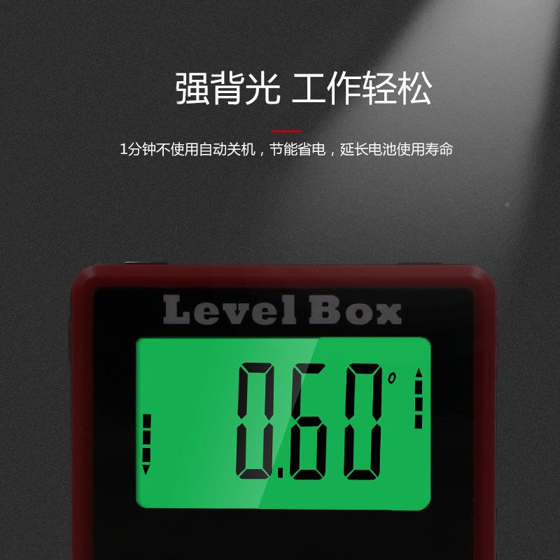 新款强磁数显角盒倾倾角电子水平尺角倾度尺测量斜角88258度带背