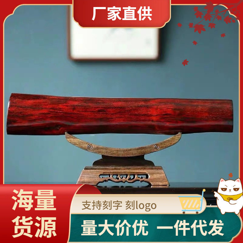小叶紫檀横财风水柱摆件金星料火焰纹原木拆房老料收藏送礼佳品