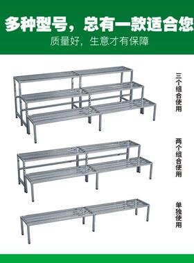 不锈钢阶式组加合花架阳台多肉层架户外梯植物摆放PFT宽多花盆架