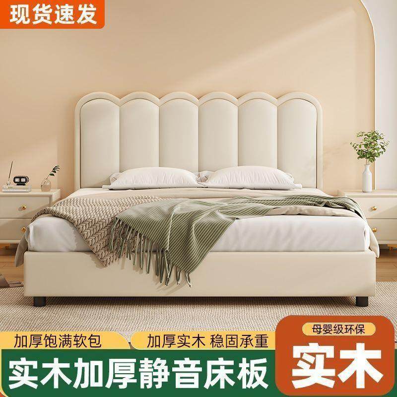 实米木床双家用主卧2大床波浪床1.8m人床简约1租.2米ZCL单床架出