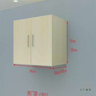 定制衣LCI顶柜墙壁上柜卧室柜吊柜顶箱柜衣橱上储物柜收箱阳纳台