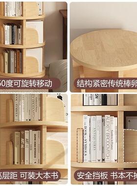 一书件批实木旋转架落地省空间绘本起收纳ZBR架小简易书柜客厅置