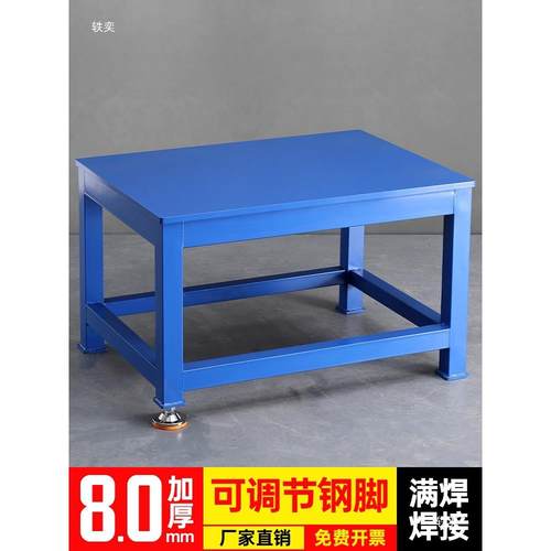 钳虎工SBX工作台模具修车间工具桌飞静模省模装配钳重型防电钢板