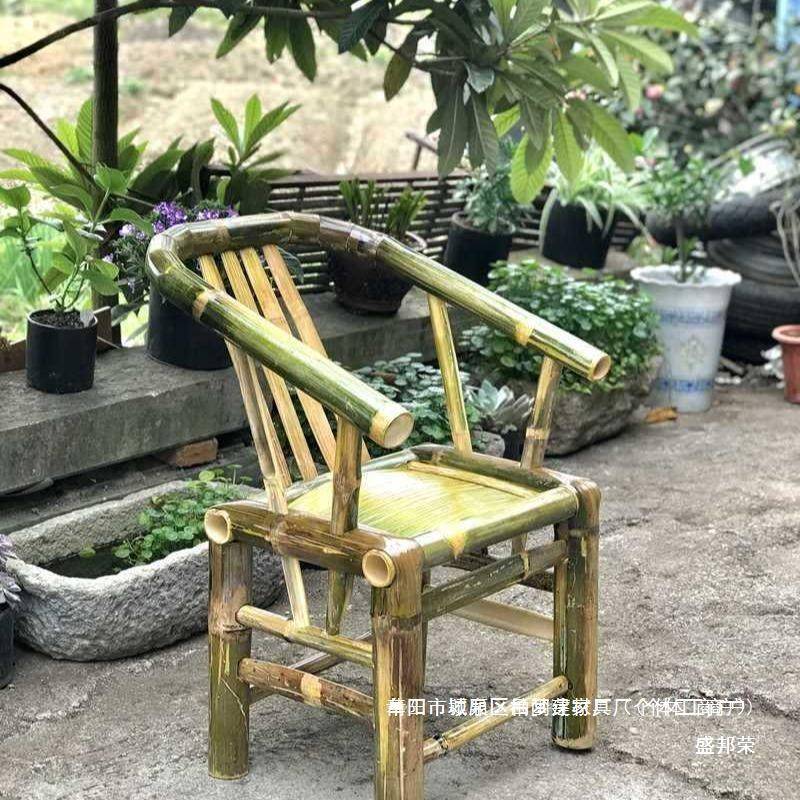 成单人儿童手工厂家休闲靠背椅竹椅老人竹式凳新款家用编楠93561