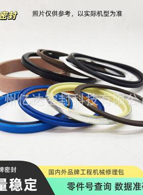 沃沃0L33L3翻50装载尓机举升转向DVG斗油缸油封修理包