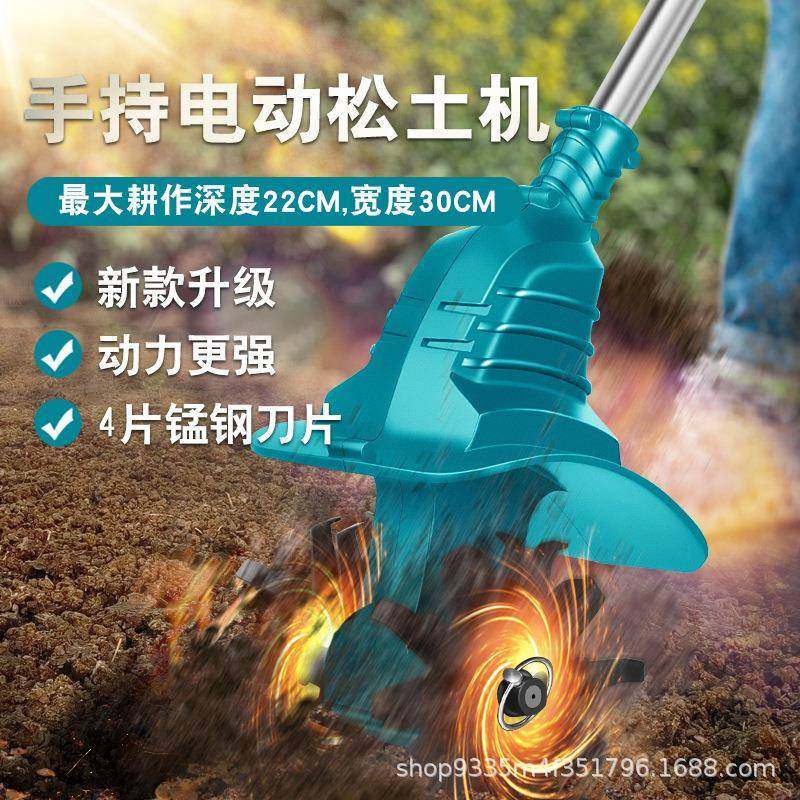 锂电微耕机便携犁开地RQY机充电耕机田耕农用翻土机松土垦荒地机