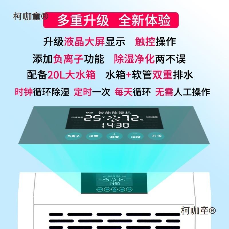 工业除湿机商ZYM用大别功率除湿器墅地下太室家抽湿机仓库车用间