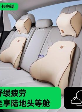 汽车腰靠腰枕记忆腰UNU棉腰靠垫车靠背护腰部支撑垫用座椅腰托头