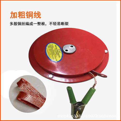 槽罐车导电线CYI料车卷缩线盘塑线盘自伸接地线盘油罐动车导电接