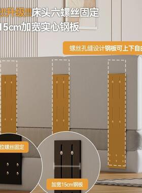 代家用上下调床头卧小户型简约靠节背现奶油风耳OLS朵室床头靠背