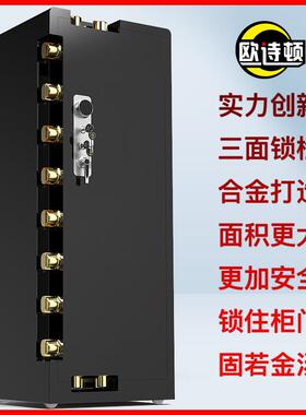 型保柜大重型商务办件公家用机险械54542密码保险箱1.5米防盗文保