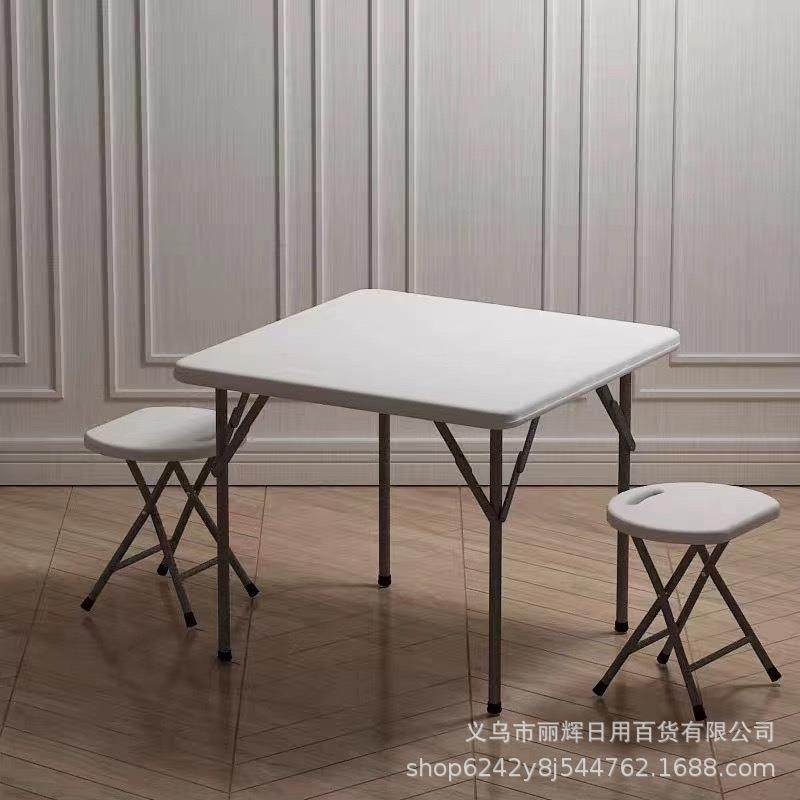 户外吹塑多功能携塑料野餐桌折叠桌便防水露70401台桌圆子桌摆摊,美容美体仪器,其它面部美容工具配件,淘宝优惠券,粉丝福利购,淘宝优惠卷