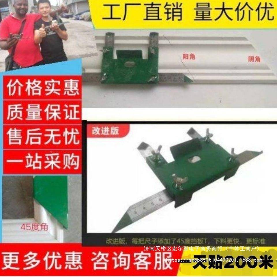 NTS新款石膏线角45度9切0切度阴角木工割工具阳其它混合