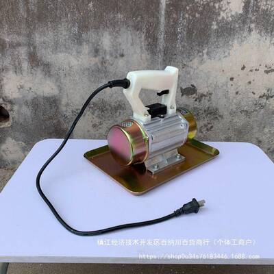 220着V小21486型手提式混凝土振动抹光机附电式平板震器机建筑动