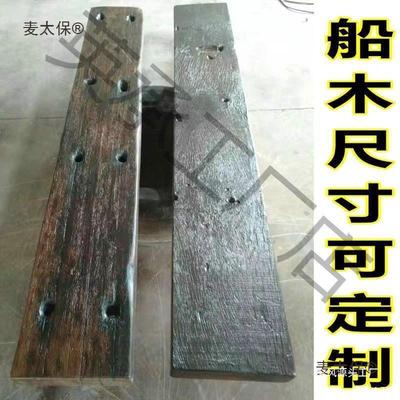 木板隔板台21151面手工旧风复古老船木马化护墙台桌船吧台板麦太