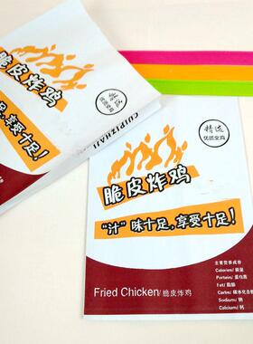 脆皮炸乐鸡纸袋LIJ鸡袋防油纸包袋邮奥良烤鸡全手扒鸡密汁全鸡袋
