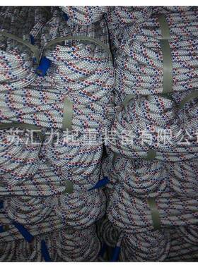 m阻燃全绳110m20m阻燃逃61465生绳9mm安安全绳