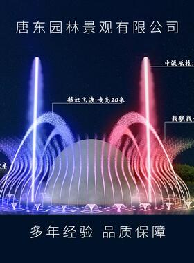 户外水景音广场乐喷泉QWT园林假山人工湖布公庭院旱喷工园程瀑施