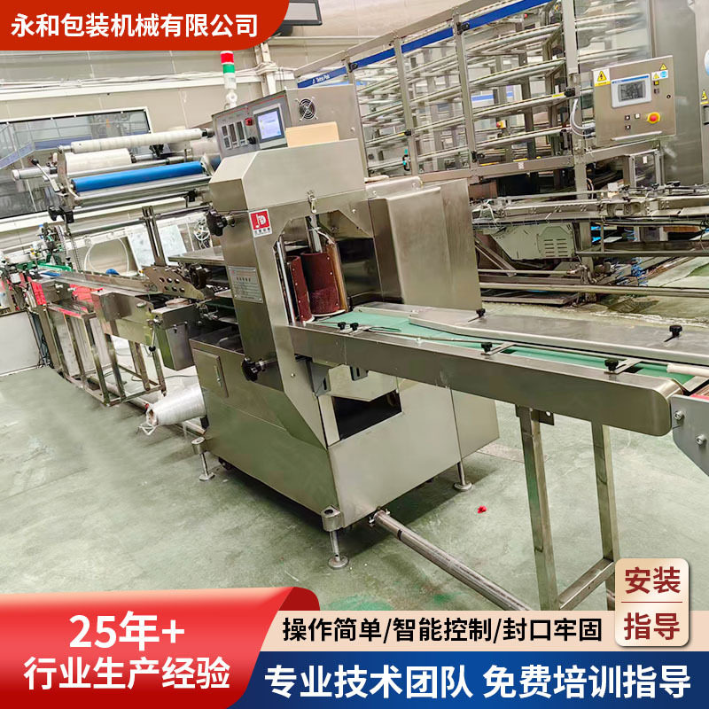 利乐砖立包收缩包装机热收缩膜包装自动理料分组套膜封口一体机