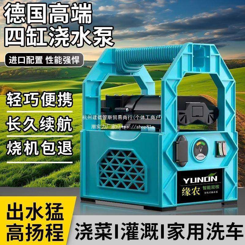 家用浇充电抽泵锂电浇浇水小51400菜型灌溉抽水机水农用地机手提,玩具/童车/益智/积木/模型,垂直悬浮玩具,淘宝优惠券,粉丝福利购,淘宝优惠卷