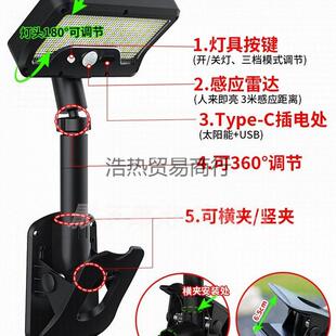 新款阳能户院外太壁灯室外防明水人体感应夹子灯家用庭灯阳太阳能