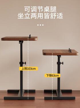 可移动床边桌升降折边叠电脑学桌生写字桌用BVT客厅沙发几卧室家