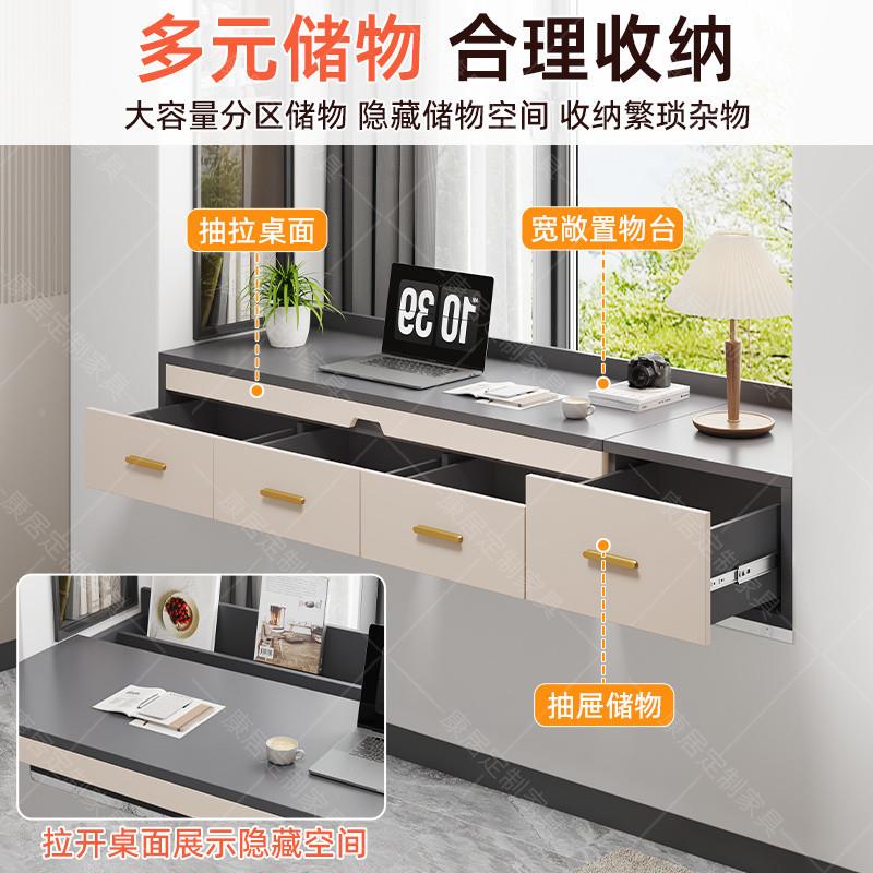 f抽LE拉式书桌飘SUB红窗书桌一体简柜约窗台桌子现做柜收纳网推拉