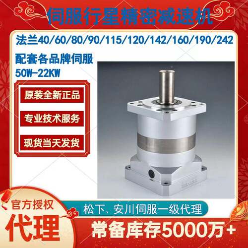 VR0B-09C-10-3-28FB22/VRB090C-10-K3-28HA22新-宝K减89015速机Ni