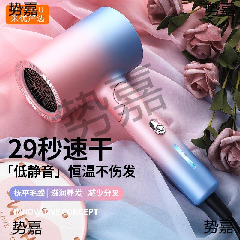 2025新款电吹风力机家用负离JMI子护发静音速头干大风不发伤发吹