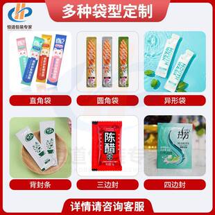 植物边花草营759养液液包装机三封装机包自动化肥水溶肥包装机厂