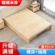 榻榻米床落地式 日式 实木床1.5隔米简易松床木双人1JEY.8租房1.2床