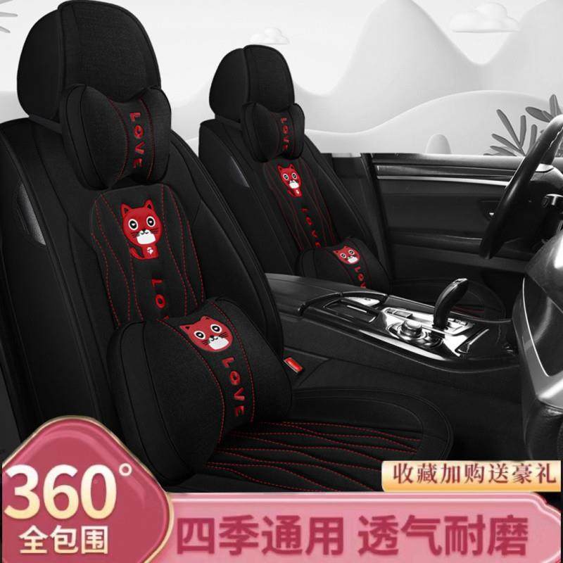 I5汽O车垫四季通用麻座椅套全包围座垫亚88788坐卡通女,饰品/流行首饰/时尚饰品新,DIY配件,淘宝优惠券,粉丝福利购,淘宝优惠卷