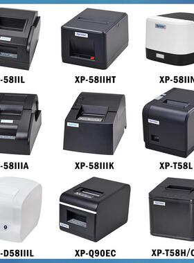 芯XP-58II烨H热敏收KQV据打印i机小机票小单据排队叫号纸打印机58